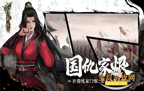 ����ͼ��Ϸ������ڹ��������ֻ���v1.2 ��׿���ͼ2.