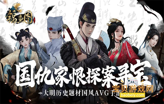 ����ͼ��Ϸ������ڹ��������ֻ���v1.2 ��׿���ͼ0.