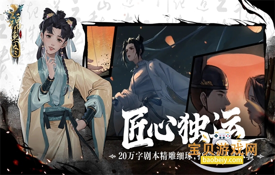 ����ͼ��Ϸ������ڹ��������ֻ���v1.2 ��׿���ͼ3.