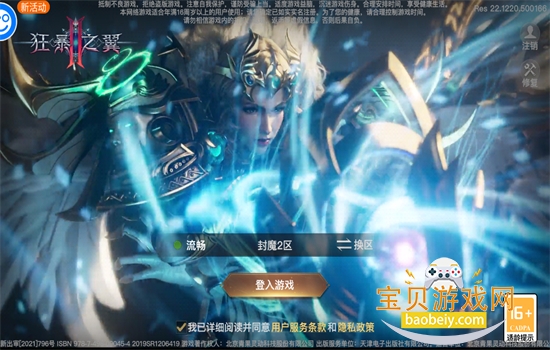 ��֮��2���ιٷ��������°汾2026v1.0.11��׿���ͼ0.