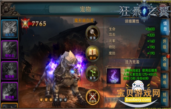 ��֮��2���ιٷ��������°汾2026v1.0.11��׿���ͼ6.