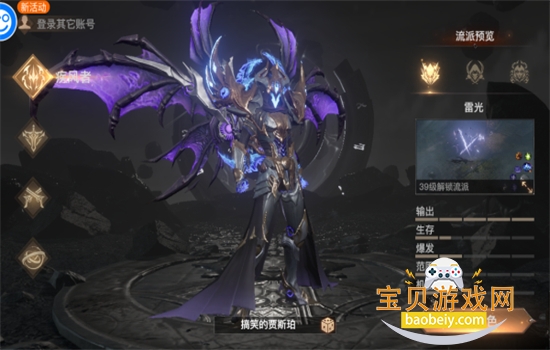 ��֮��2���ιٷ��������°汾2026v1.0.11��׿���ͼ1.