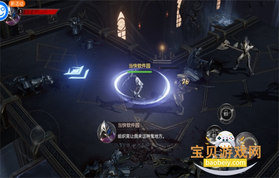 ��֮��2���ιٷ��������°汾2026v1.0.11��׿���ͼ4.