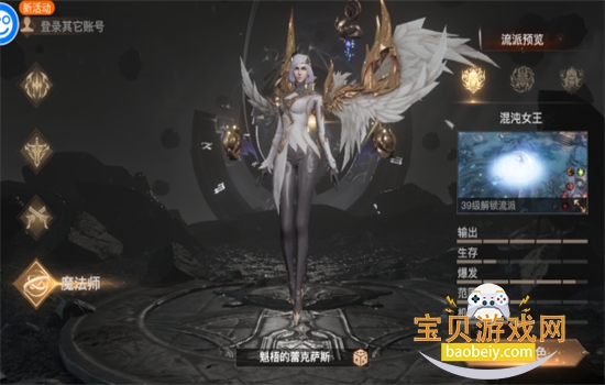 ��֮��2���ιٷ��������°汾2026v1.0.11��׿���ͼ3.