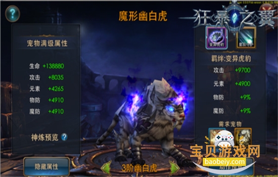 ��֮��2���ιٷ��������°汾2026v1.0.11��׿���ͼ5.