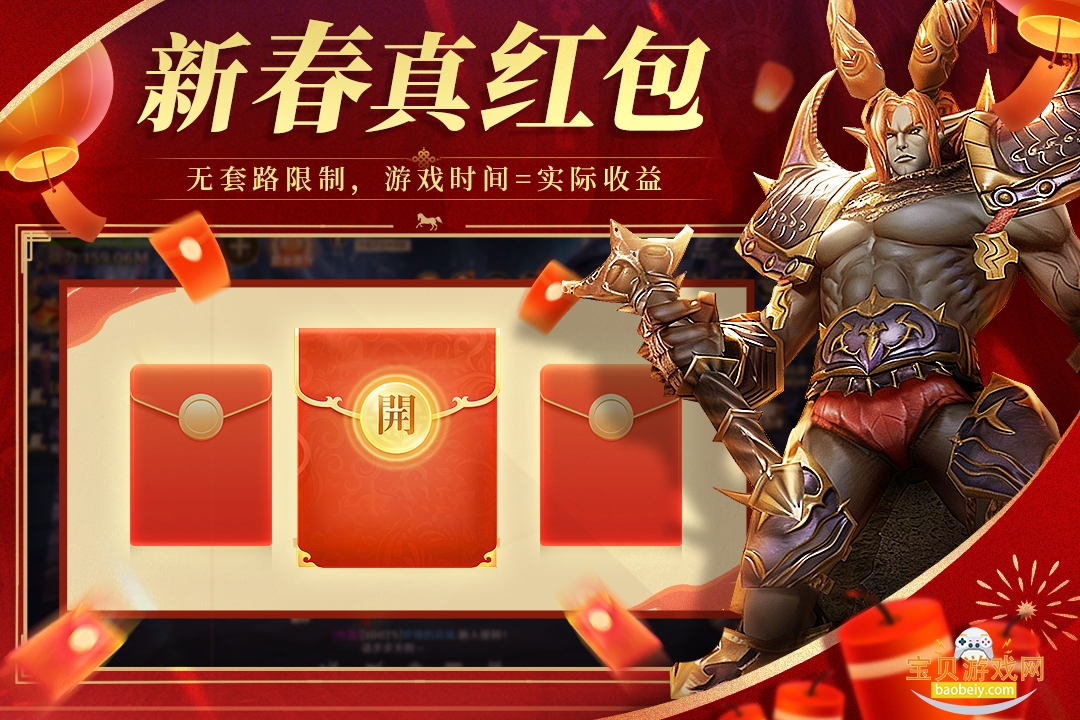 �޾������ٷ�2026�����ֻ���0.0.19 ��׿���ͼ4.