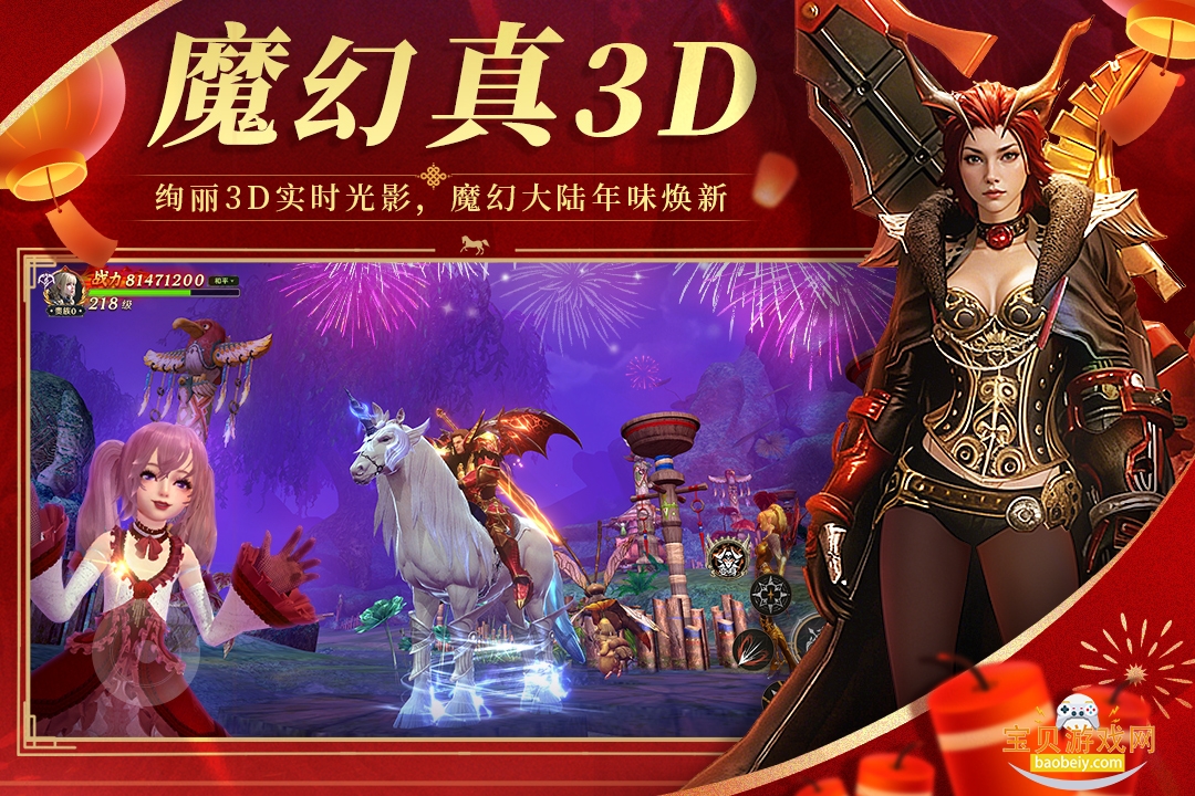 �޾������ٷ�2026�����ֻ���0.0.19 ��׿���ͼ3.