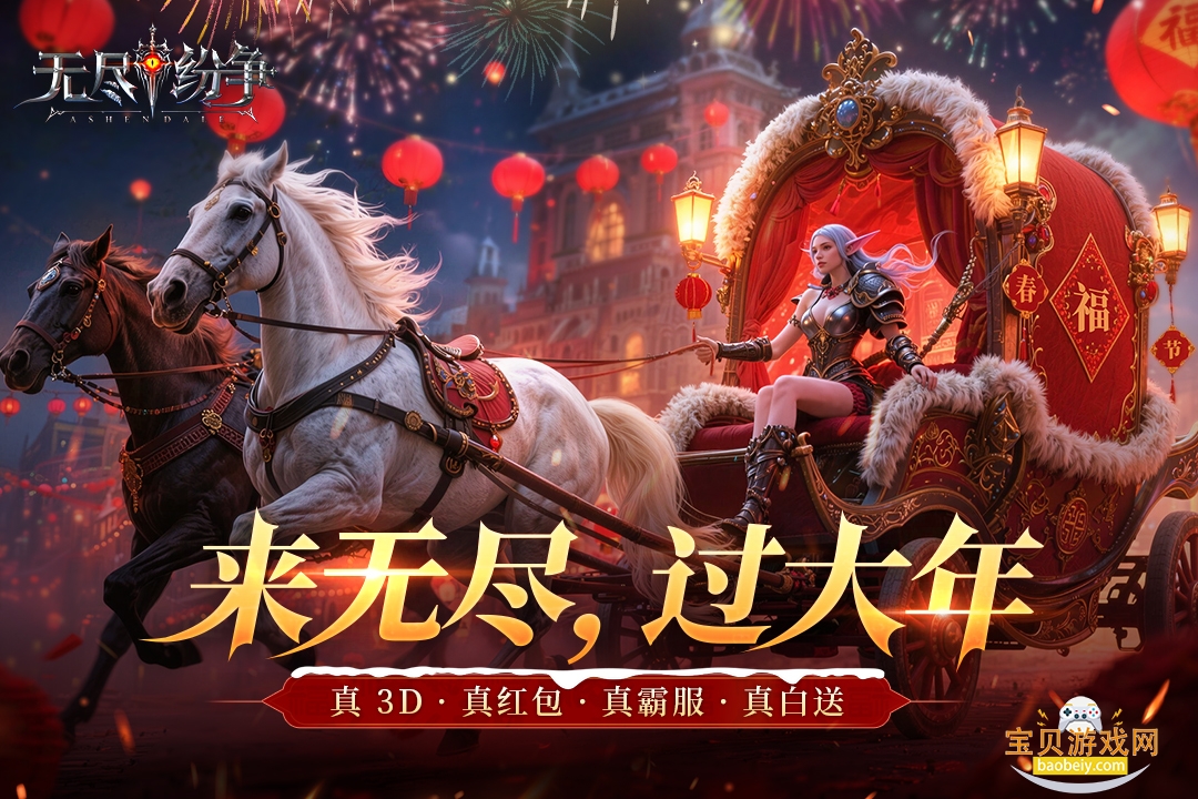 �޾������ٷ�2026�����ֻ���0.0.19 ��׿���ͼ1.