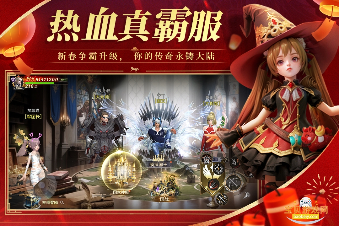 �޾������ٷ�2026�����ֻ���0.0.19 ��׿���ͼ0.