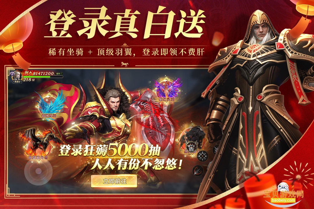 �޾������ٷ�2026�����ֻ���0.0.19 ��׿���ͼ2.