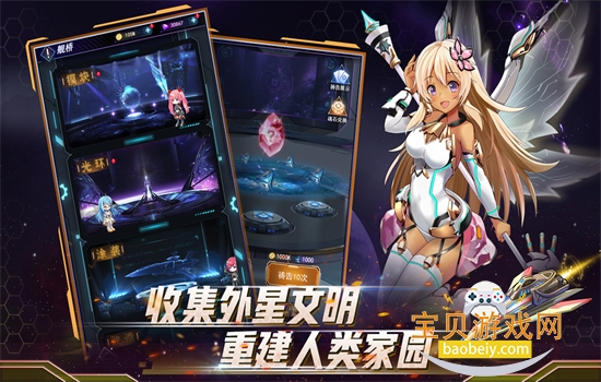 �����ǽ���Ϸ��׿�����ֻ���v1.0 ��׿���ͼ4.