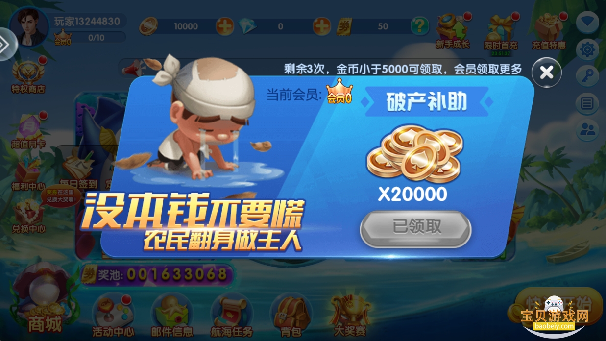 ��������ֻ���2026���°�1.0.0 ��׿���ͼ0.