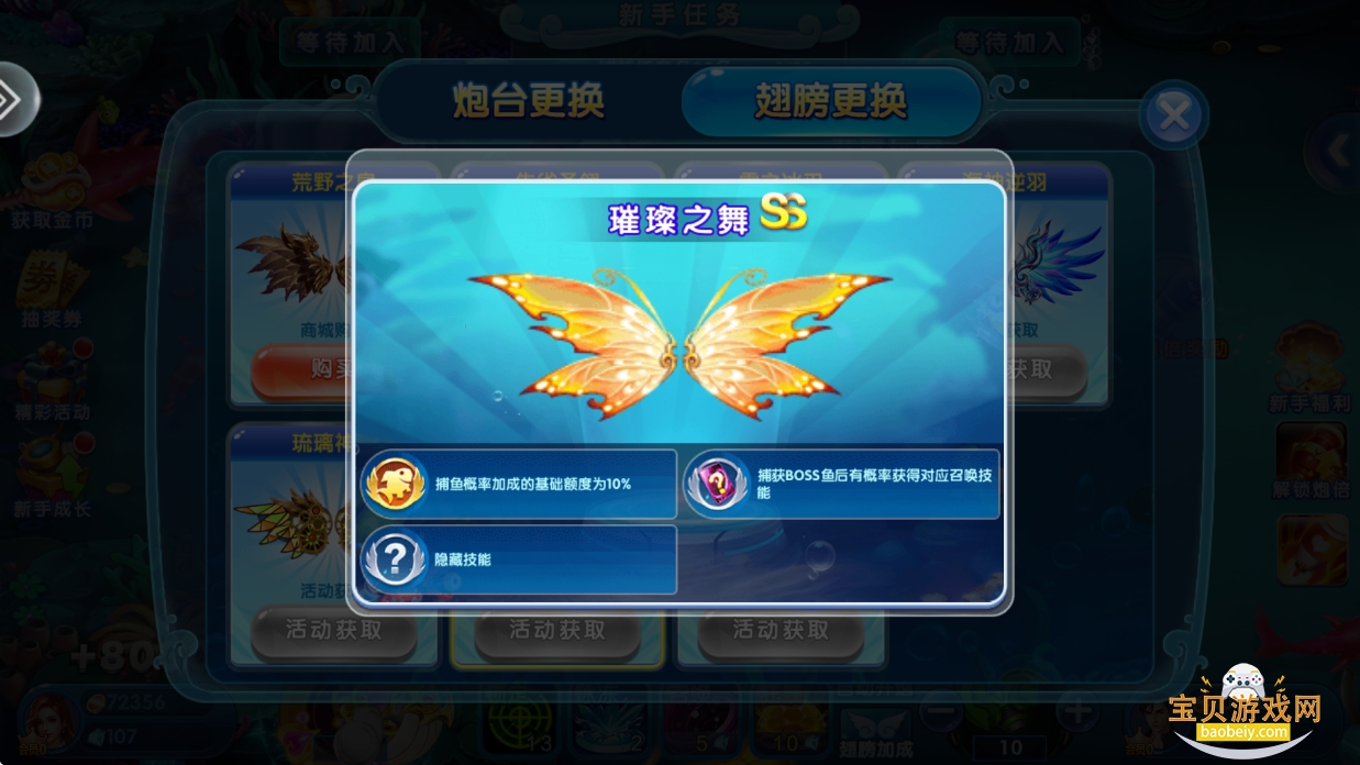 ��������ֻ���2026���°�1.0.0 ��׿���ͼ2.