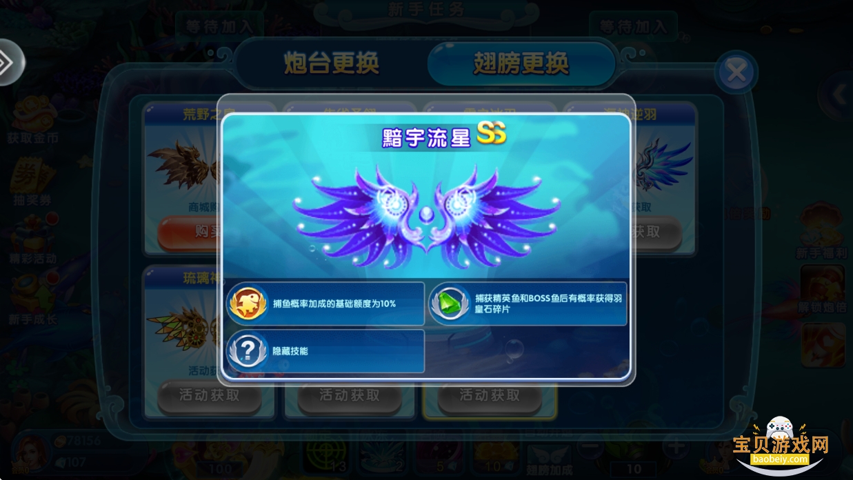 ��������ֻ���2026���°�1.0.0 ��׿���ͼ6.