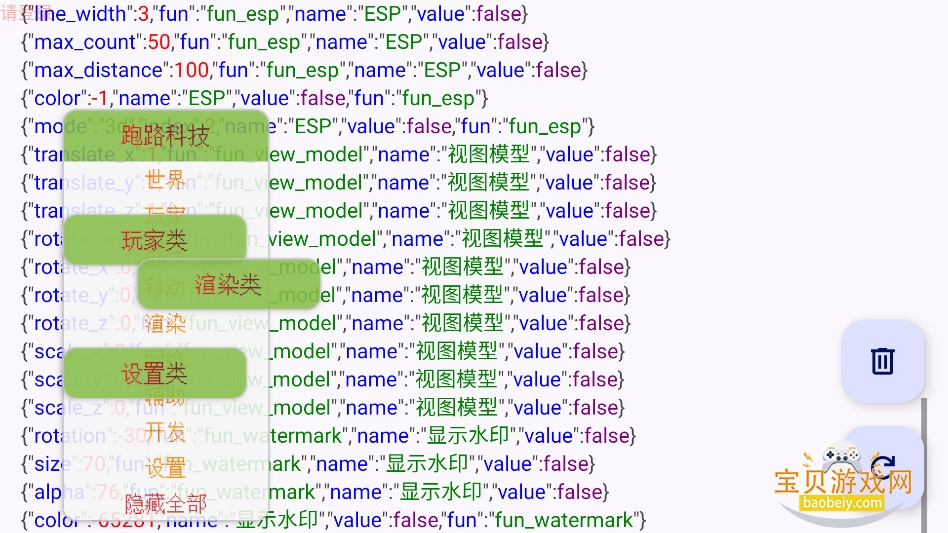��·�Ƽ�(MOD�˵�)���°汾v7.7.6-246��Ѱ��ͼ1.