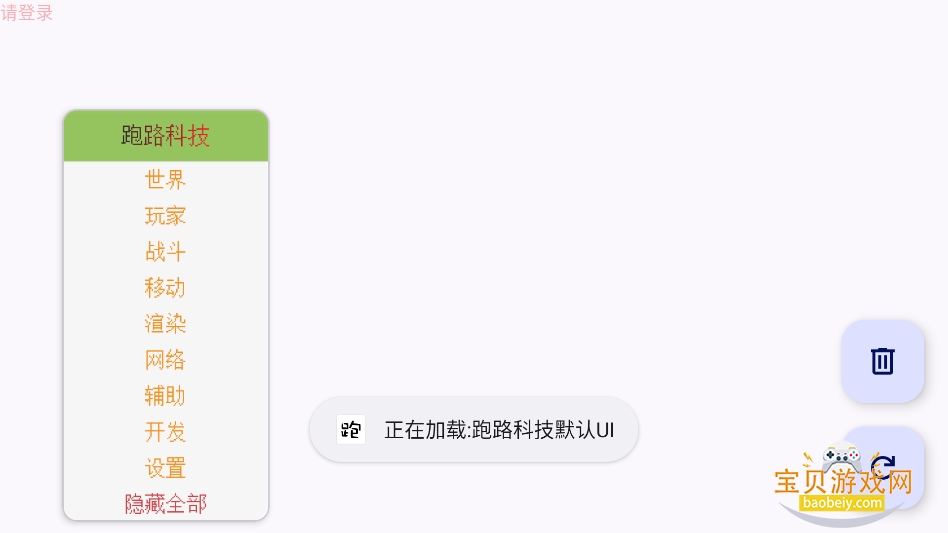 ��·�Ƽ�(MOD�˵�)���°汾v7.7.6-246��Ѱ��ͼ0.