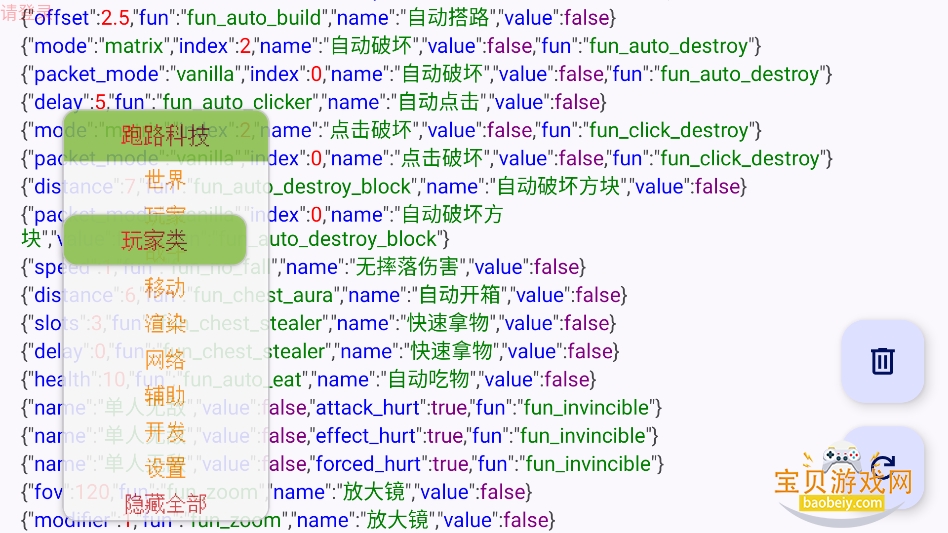 ��·�Ƽ�(MOD�˵�)���°汾v7.7.6-246��Ѱ��ͼ2.