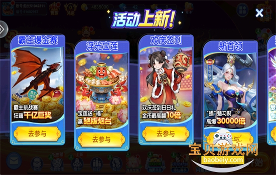 ���㺣���̾���ɰ汾ȫ�¹ٷ�������v5.10.10 ��׿���ͼ1.