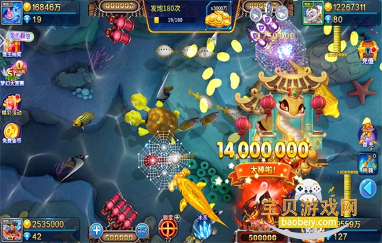 ���㺣���̾���ɰ汾ȫ�¹ٷ�������v5.10.10 ��׿���ͼ2.