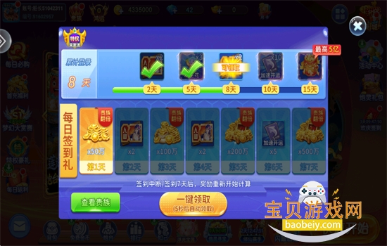 ���㺣���̾���ɰ汾ȫ�¹ٷ�������v5.10.10 ��׿���ͼ0.