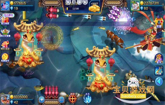 ���㺣���̾���ɰ汾ȫ�¹ٷ�������v5.10.10 ��׿���ͼ3.