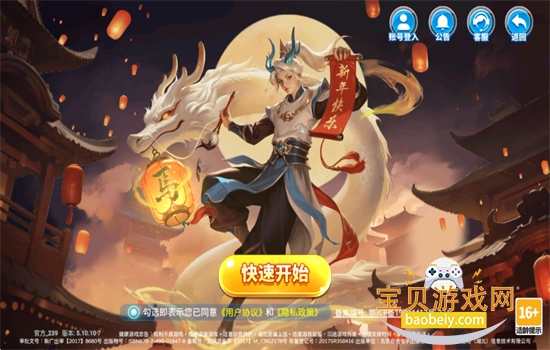 ���㺣���̾���ɰ汾ȫ�¹ٷ�������v5.10.10 ��׿���ͼ9.