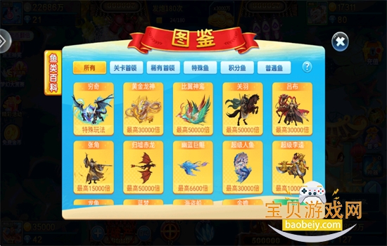 ���㺣���̾���ɰ汾ȫ�¹ٷ�������v5.10.10 ��׿���ͼ5.