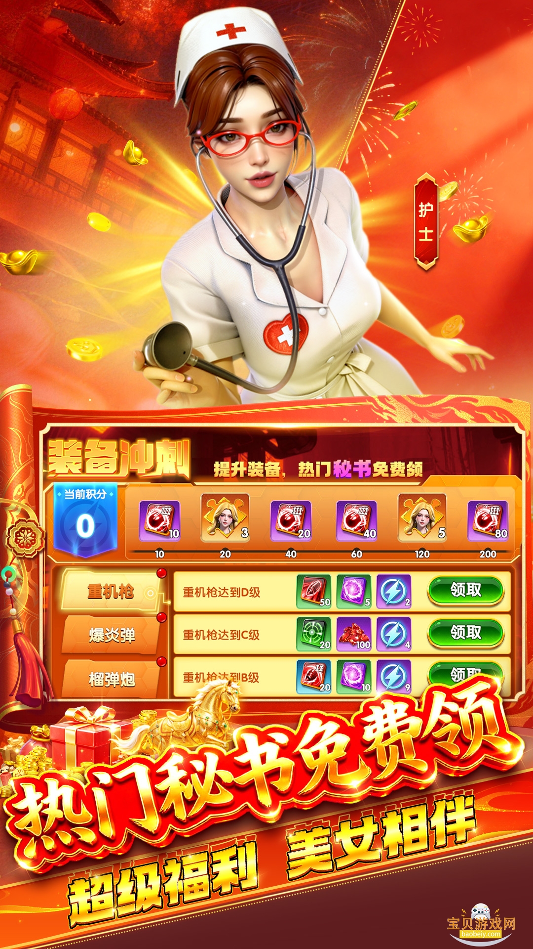 ƤƤԼ�ֲ���߱������Ӯ����2.0 ��׿���ͼ3.