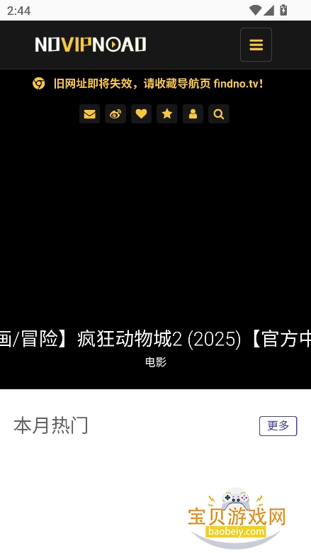 Ӳ��ָ��2026���°���Ѱ�v1.0.0��׿���ͼ3.