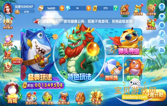 �������4��������ֻ���v4.23.6.5.5.8 ��׿���ͼ1.