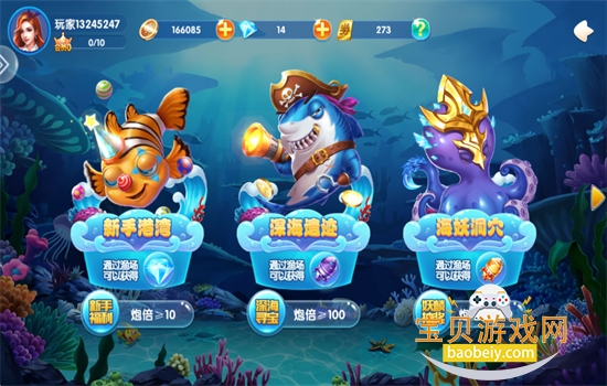 �������4��������ֻ���v4.23.6.5.5.8 ��׿���ͼ2.