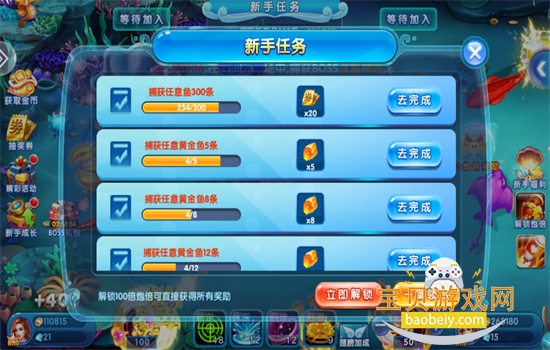 �������4��������ֻ���v4.23.6.5.5.8 ��׿���ͼ6.