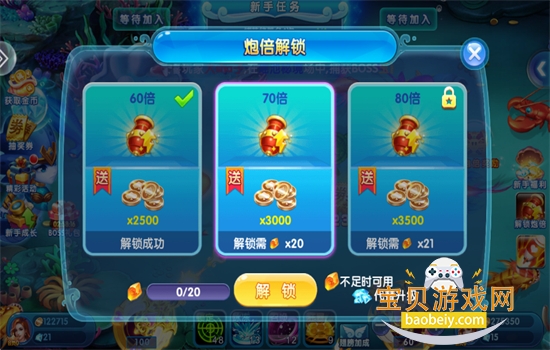 �������4��������ֻ���v4.23.6.5.5.8 ��׿���ͼ7.