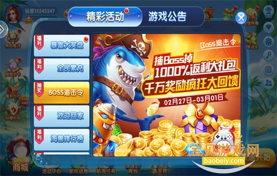 �������4��������ֻ���v4.23.6.5.5.8 ��׿���ͼ8.