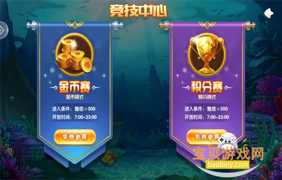 �������4��������ֻ���v4.23.6.5.5.8 ��׿���ͼ9.