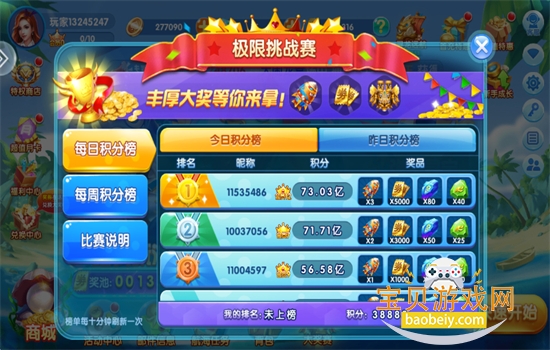 �������4��������ֻ���v4.23.6.5.5.8 ��׿���ͼ10.