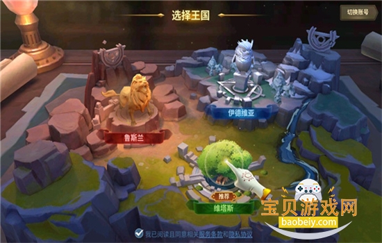 ս�����������ιٷ��������°汾v1.3.3 ��׿���ͼ2.