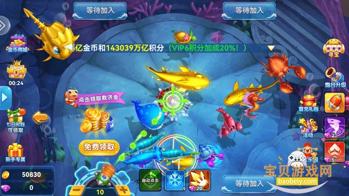 �߷����˲�������2026���°�v10.4 ��׿���ͼ0.