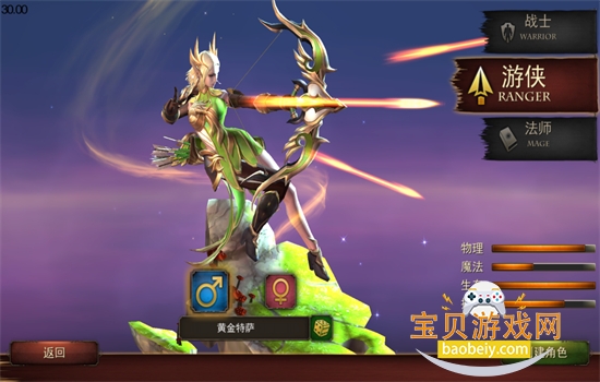 ս�����������ιٷ��������°汾v1.3.3 ��׿���ͼ10.