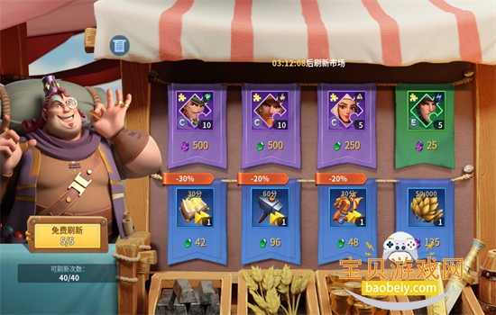 ս�����������ιٷ��������°汾v1.3.3 ��׿���ͼ12.