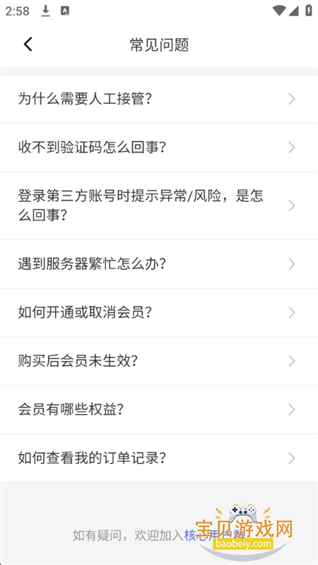 ����ָOperator����AI����app�ֻ���v1.0.007 ��׿���ͼ4.