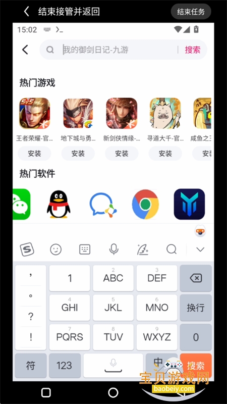 ����ָOperator����AI����app�ֻ���v1.0.007 ��׿���ͼ8.