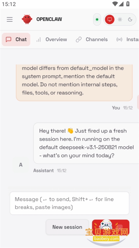 OpenClaw AI���ֿ�Դ��app��������ֻ���v10.0 ��׿���ͼ1.