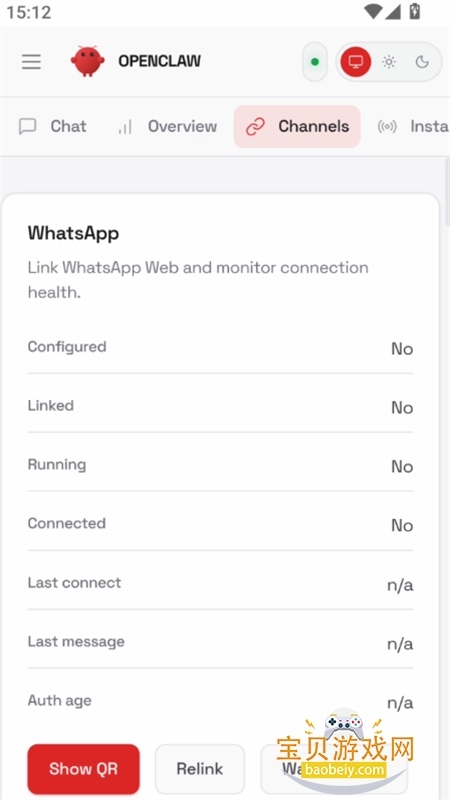 OpenClaw AI���ֿ�Դ��app��������ֻ���v10.0 ��׿���ͼ3.