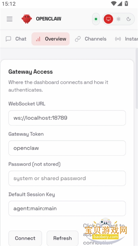 OpenClaw AI���ֿ�Դ��app��������ֻ���v10.0 ��׿���ͼ2.