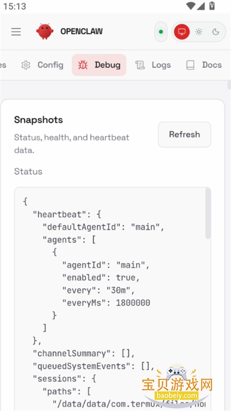 OpenClaw AI���ֿ�Դ��app��������ֻ���v10.0 ��׿���ͼ6.