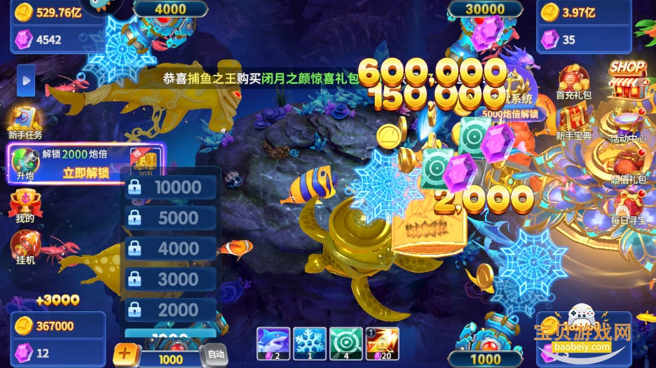 �ƽ�������2026�ٷ�������Ϸ1.0.0 ��׿���ͼ0.