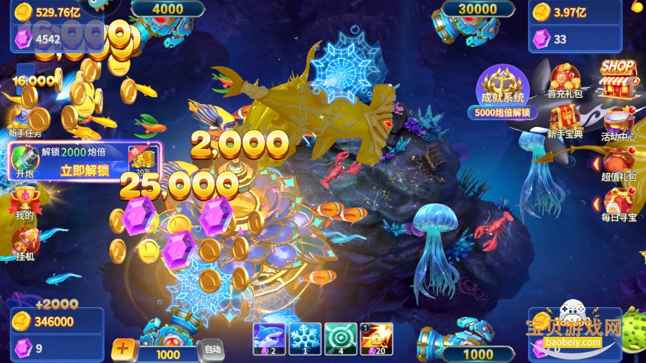 �ƽ�������2026�ٷ�������Ϸ1.0.0 ��׿���ͼ2.