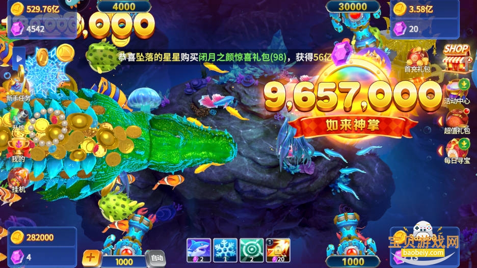 �ƽ�������2026�ٷ�������Ϸ1.0.0 ��׿���ͼ4.