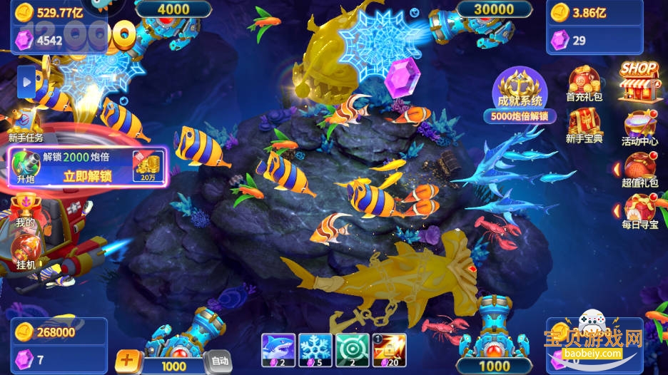 �ƽ�������2026�ٷ�������Ϸ1.0.0 ��׿���ͼ1.